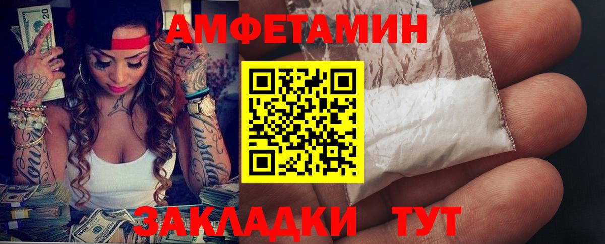 Котельники  АМФ Розовый  Вход с VPN 