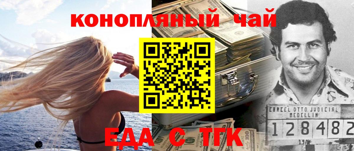 Котельники  Canna-Cookies марихуана  Вход с VPN 