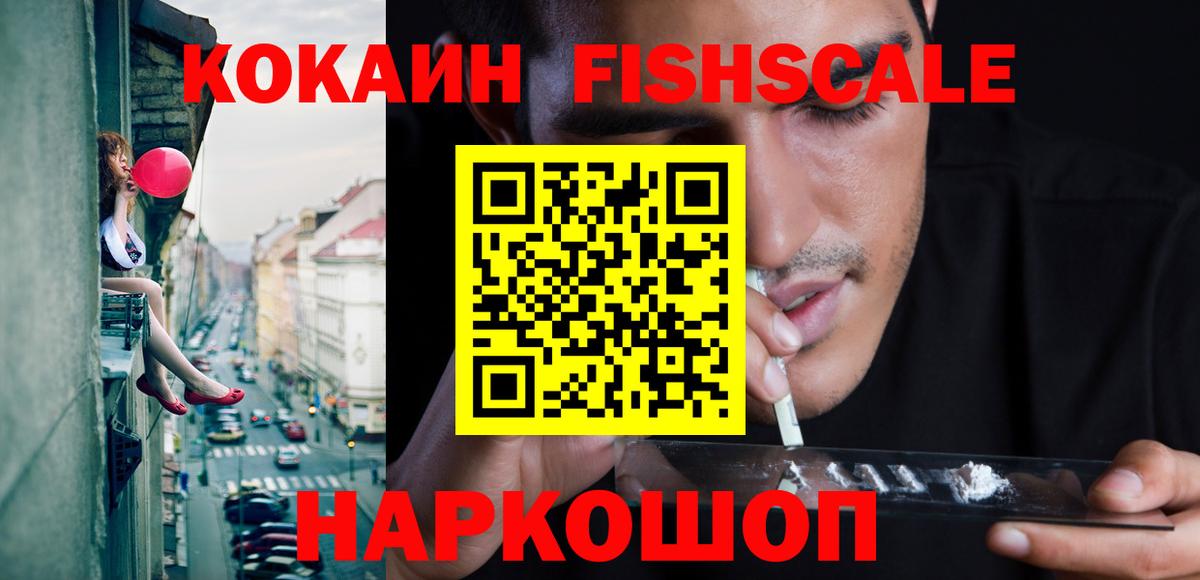 Кокаин Columbia Котельники