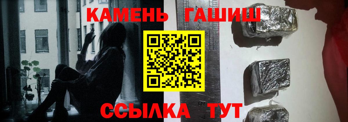 ГАШ убойный Котельники