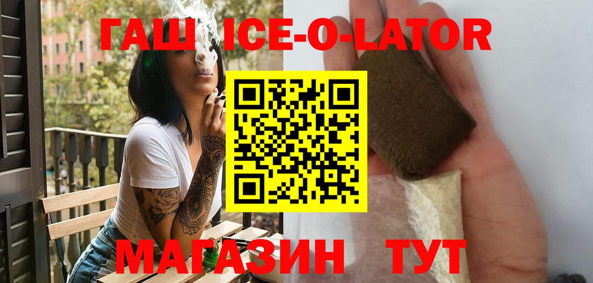 ГАШИШ hashish  ГАШИШ Premium  Котельники  Вход с VPN 