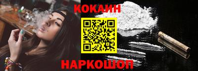 мяу мяу кристалл Будённовск