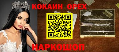 а пвп мука Бузулук