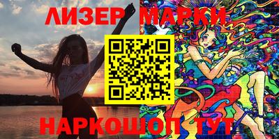 мяу мяу кристалл Будённовск