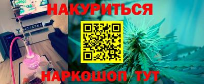 мяу мяу кристалл Будённовск