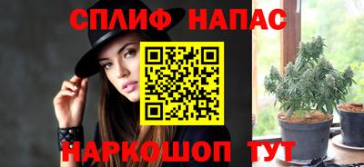 мяу мяу кристалл Будённовск