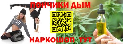 дистиллят марихуана Бугуруслан