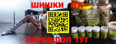 мяу мяу кристалл Будённовск