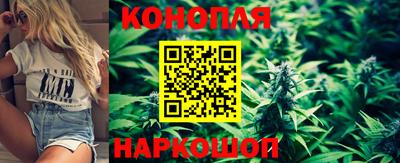 дистиллят марихуана Бугуруслан