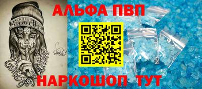 а пвп мука Бузулук