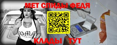 мяу мяу кристалл Будённовск