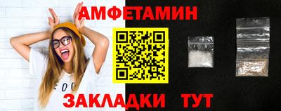 мяу мяу кристалл Будённовск