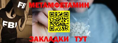 а пвп мука Бузулук