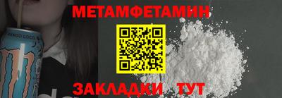 мяу мяу кристалл Будённовск