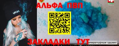 кокаин перу Каменск-Шахтинский
