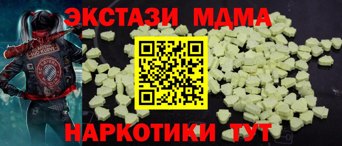 ГАШ  НБОМе  Канабис  Котельники  Кокаин  Вход с VPN  Меф МЯУ МЯУ  ГАШИШ  МЕФ  