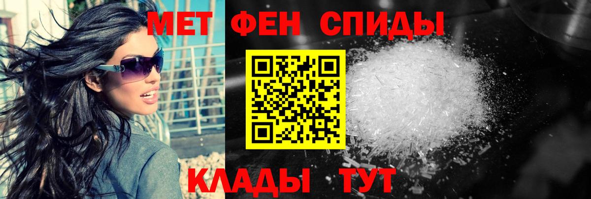 Первитин витя Котельники