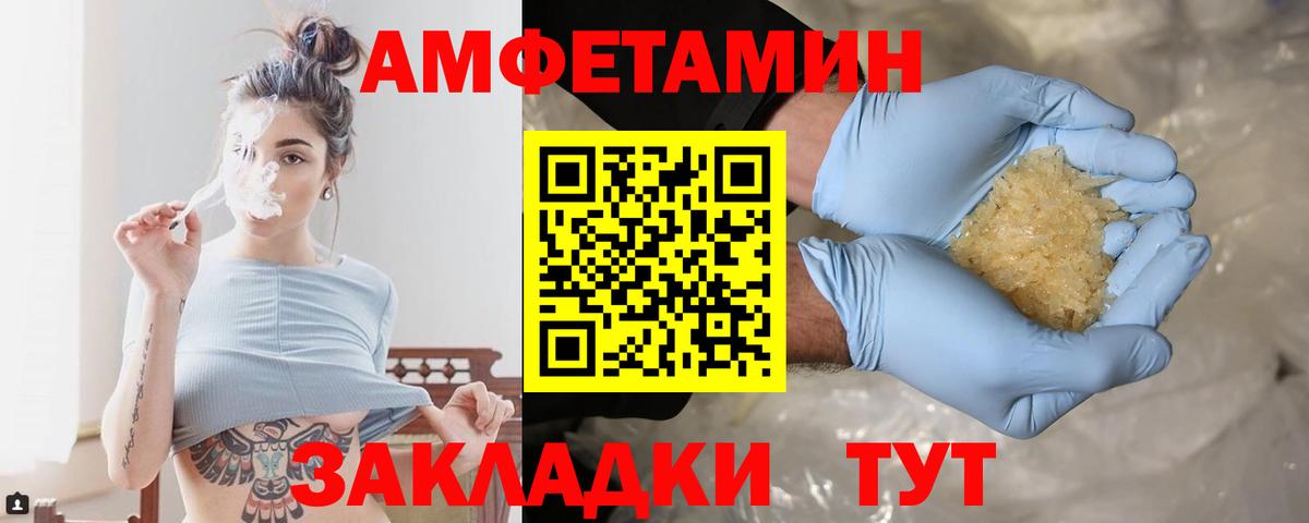 МЕТАМФЕТАМИН Methamphetamine  Вход с VPN  Котельники 