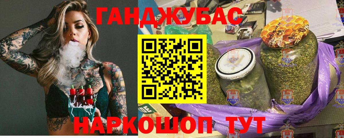Бошки Шишки THC 21% Котельники